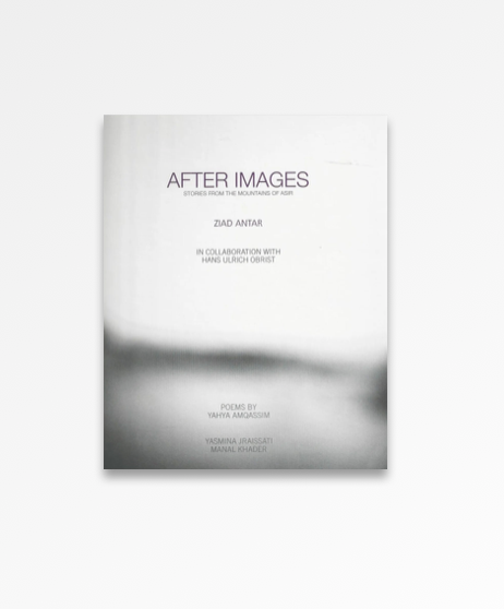 After Images